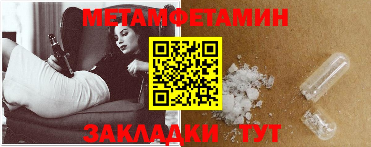 Амфетамин 97% Горно-Алтайск