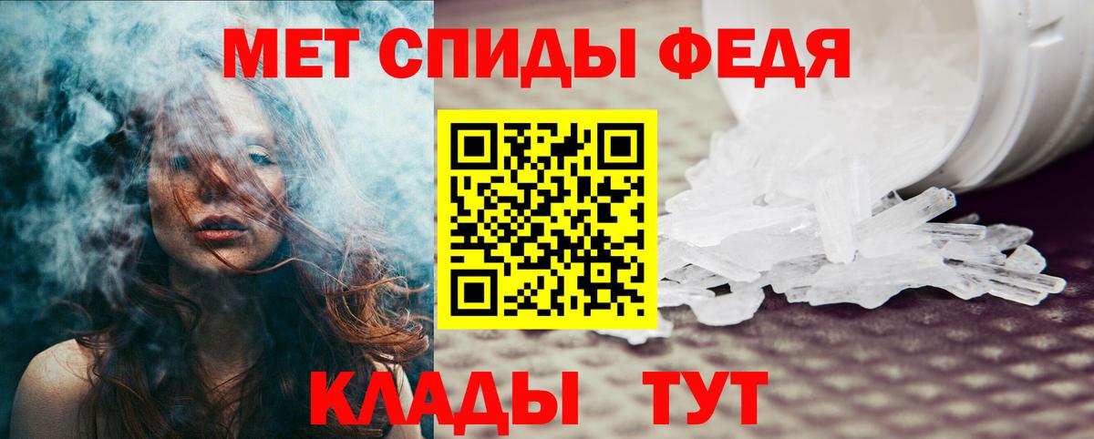 Амфетамин Розовый  АМФЕТАМИН  Горно-Алтайск  Вход с VPN 