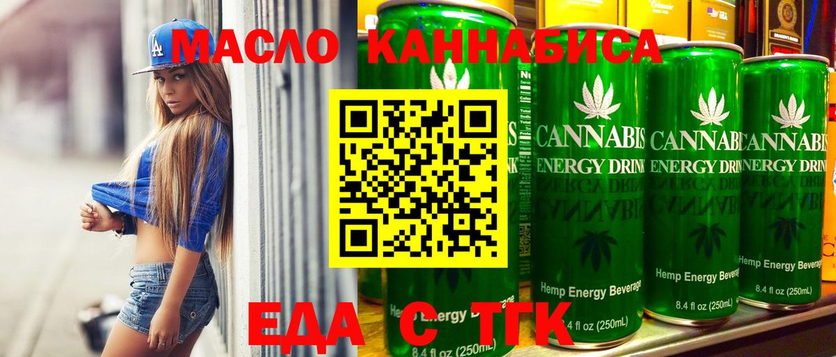Canna-Cookies марихуана  Вход с VPN  Горно-Алтайск 