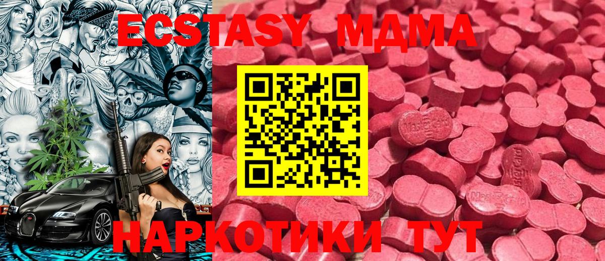 кракен   Экстази  Горно-Алтайск  Вход с VPN  продажа наркотиков  ЭКСТАЗИ Punisher  ЭКСТАЗИ Philipp Plein 