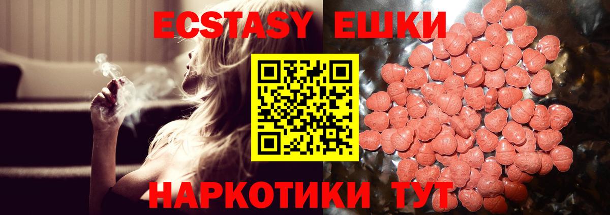 Ecstasy DUBAI Горно-Алтайск