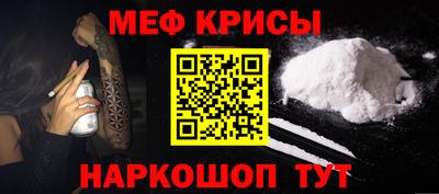 2c-b Кунгур