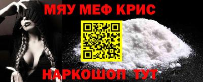 mdpv Кумертау