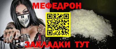mdpv Кумертау