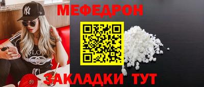 mdpv Кумертау