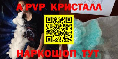 2c-b Кунгур