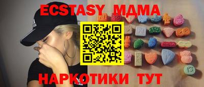 2c-b Кунгур