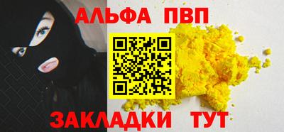 mdpv Кумертау