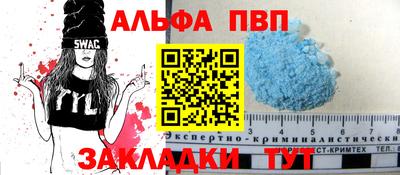 mdpv Кумертау