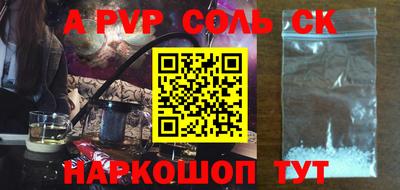 mdpv Кумертау