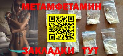 2c-b Кунгур