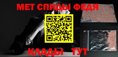 2c-b Кунгур