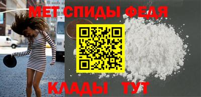 mdpv Кумертау