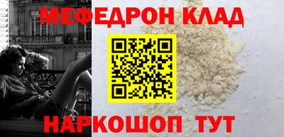 2c-b Кунгур