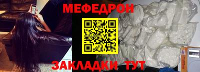 2c-b Кунгур