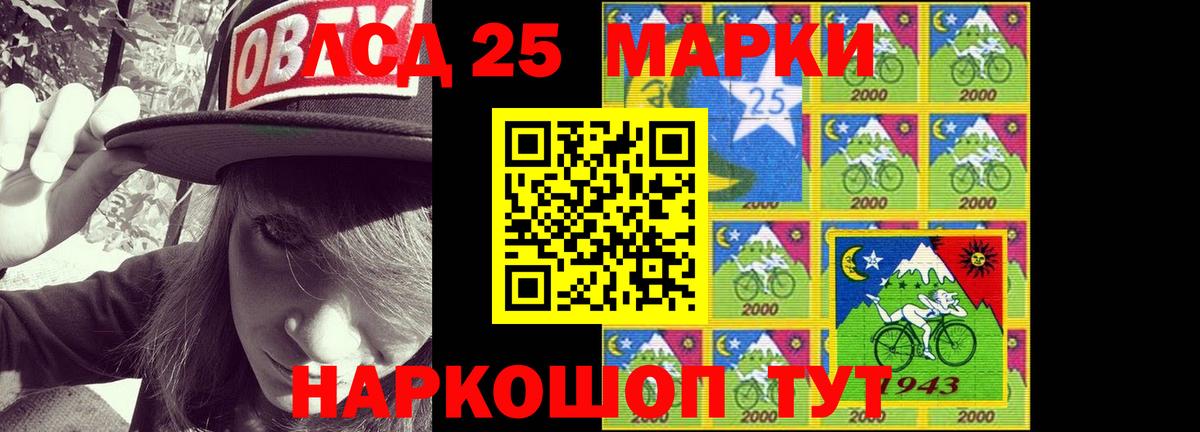 LSD-25 экстази кислота Горно-Алтайск