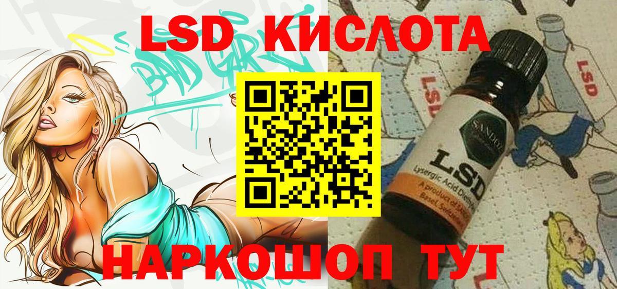 Горно-Алтайск  Марки 25I-NBOMe  Вход с VPN  Наркотические марки 1,5мг 