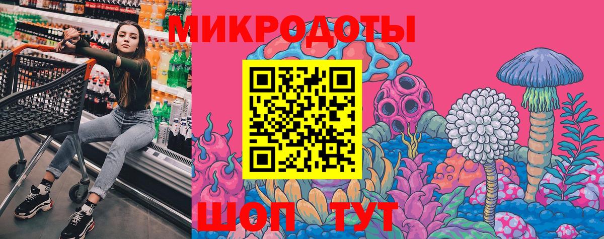 Псилоцибиновые грибы Magic Shrooms Горно-Алтайск