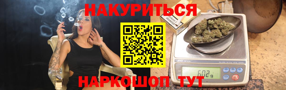 Шишки марихуана индика  МАРИХУАНА семена  Бошки марихуана семена  Бошки Шишки OG Kush  Вход с VPN  Горно-Алтайск 
